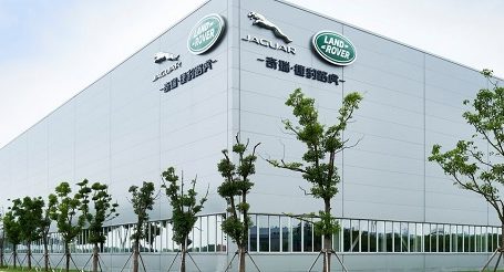 Jaguar Land Rover завод в Китае