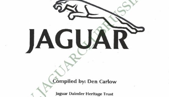The History Of The Jaguar XJ Saloons