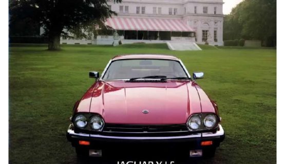 XJ-S catalogue 1984