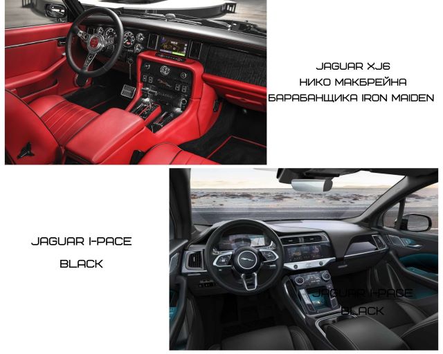 Jaguar интерьер детали классический и современный 01