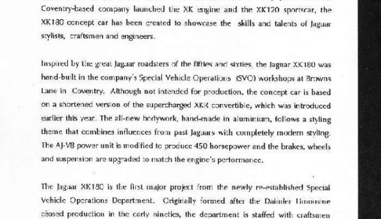 Jaguar XK180 родстер концепт